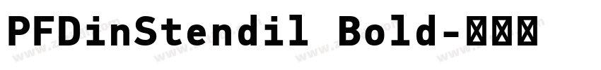 PFDinStendil Bold字体转换 PFDinStendil Bold字体转换